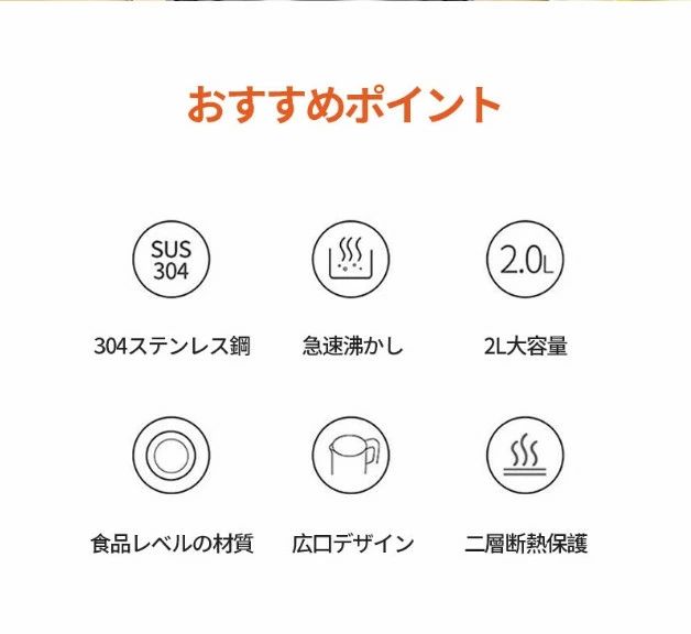 湯沸かしポット 湯沸かし器 2L 電気ポット 湯沸かし ポット 電気ポット ブラック 温度調節付 デザインケトル