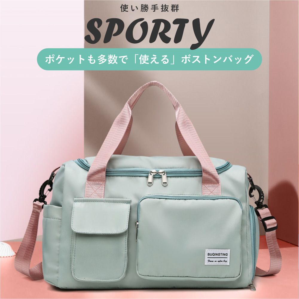 レディース ボストンバッグ ゴルフ ジム メンズ 修学旅行 旅行バッグ 2泊 1泊 おしゃれ 軽い 旅行 レディース