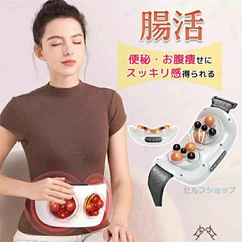 マッサージ器 腰 背中 腹部マッサージャー 首マッサージ 腹部 マッサージ機 温熱 腰マッサージャー マ..