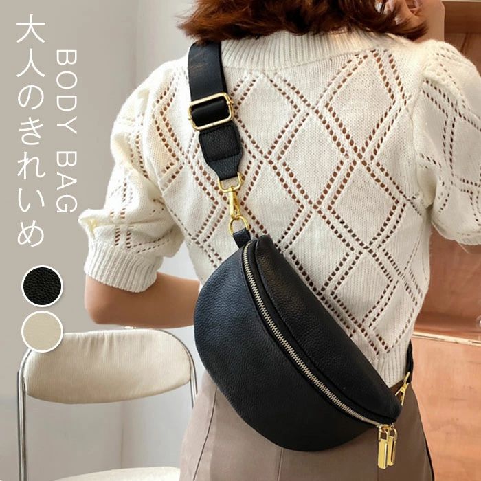 太ベルト ショルダーバッグ 大人 ウエストバッグ 小さめ ウエストポーチ 合皮 ミニバッグ