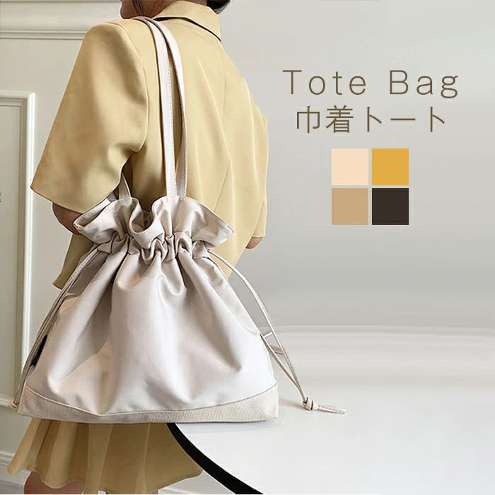 レディース 鞄 コンビニバッグ エコバッグ お買い物バッグ かばん 肩掛け バッグ