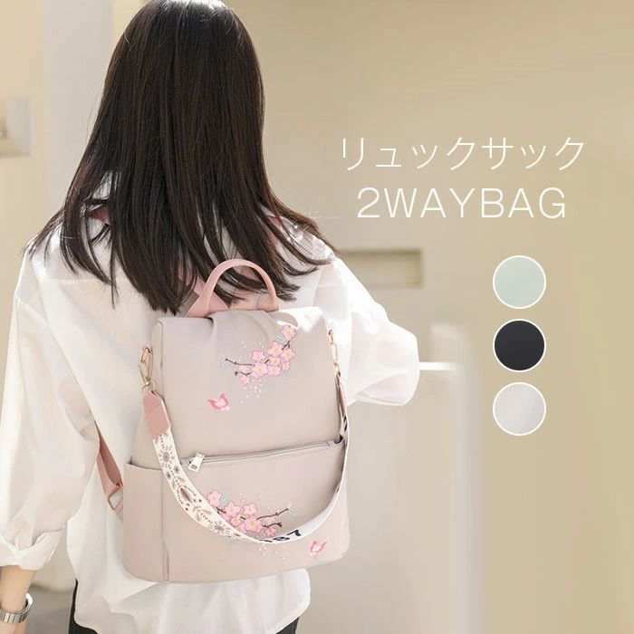 素材 オックスフォード サイズ [縦]約32cm×[横]約30cm×[マチ]約13cm ※サイズは当店平置き実寸サイズです。実際のサイズと多少の誤差が生じる場合がございます。ご了承ください。 重量 約460g 当店は他の店舗と在庫を共有し、商品の販売をおこなうとおりますため、ご注文をいただいた商品が在庫切れの状態になっている可能性をご承知おきください。通常の商品は発送まで約6-10日間を予想しておりますが、発送前には全ての商品を精密に検査いたしますが、万一商品の汚損?破損?故障や在庫不足の状況が発生した場合は、当店より3営業日以内に電話または電子メールにてご連絡いたします。その際はご不便をおかけいたしますが、ご了承のほどよろしくお願いいたします。素材 オックスフォード サイズ [縦]約32cm×[横]約30cm×[マチ]約13cm ※サイズは当店平置き実寸サイズです。実際のサイズと多少の誤差が生じる場合がございます。ご了承ください。 重量 約460g 当店は他の店舗と在庫を共有し、商品の販売をおこなうとおりますため、ご注文をいただいた商品が在庫切れの状態になっている可能性をご承知おきください。 通常の商品は発送まで約6-10日間を予想しておりますが、発送前には全ての商品を精密に検査いたしますが、万一商品の汚損?破損?故障や在庫不足の状況が発生した場合は、当店より3営業日以内に電話または電子メールにてご連絡いたします。その際はご不便をおかけいたしますが、ご了承のほどよろしくお願いいたします。