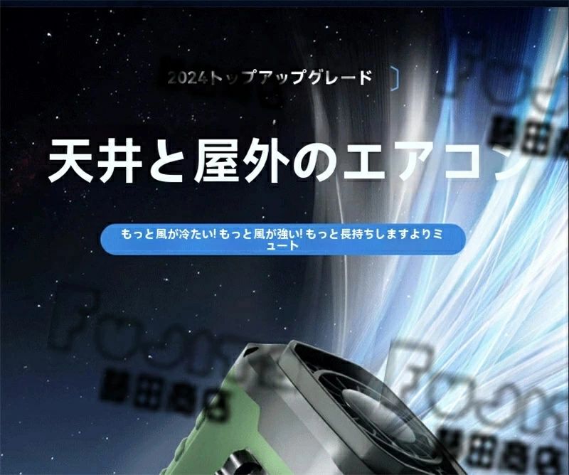 首掛け 卓上 腰掛けエアコン 瞬間冷却 5段階風量 モバイルバッテリー機能 腰ベルト扇風機 静音 小型軽量 屋外作業