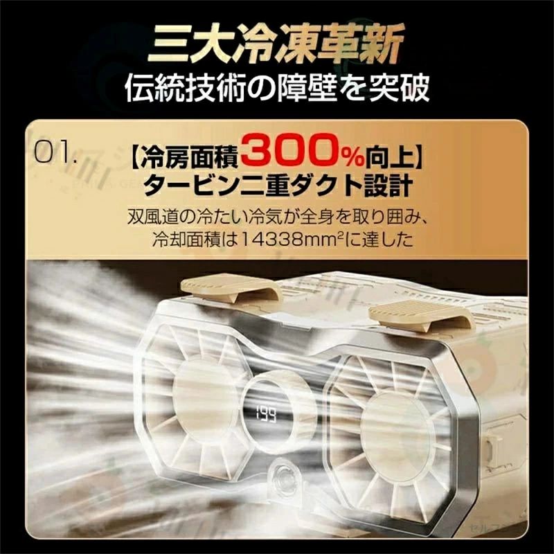 冷風機 携帯扇風機 持ち運び 高温対策 室外作業 戸外使用 腰掛けファン 腰ベルトフ...