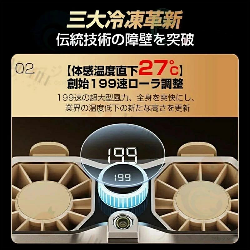 冷風機 携帯扇風機 持ち運び 高温対策 室外作業 戸外使用 腰掛けファン 腰ベルトフ...
