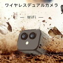 最新モデル/超小型カメラ/スパイカメラ 4K隠しカメラ Wifiモーション検知可能/多機能/スマホ連動/動画?音声録画