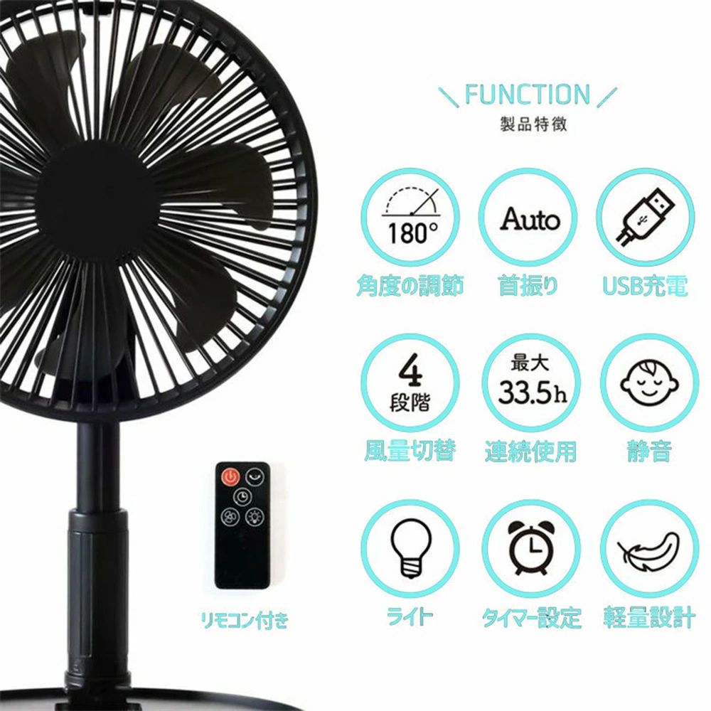 10800mAh ファン コードレス 風量調節 静音 充電式 首振り サーキュレーター dcモーター 小型 折りたたみ扇風機 卓上 storeishimaru-10038844 ストア石丸 サンプル画像2