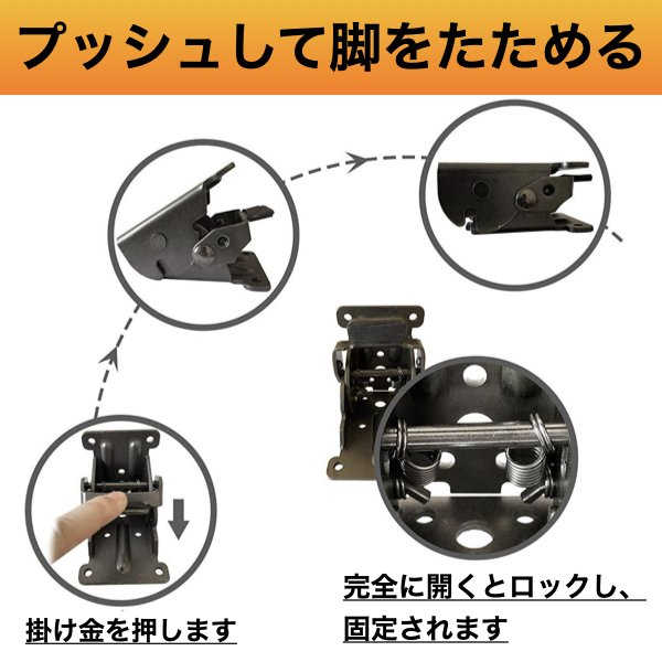 4個 ゴールド シルバー 黒 ブラック 修理 テーブル 折りたたみ脚 DIY 金具 折れ脚