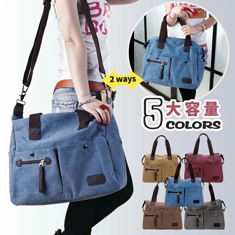 トートバック ママバッグ マザーズバッグ 帆布 キャンバス メンズ レディース 大きめ 2way ショルダー..