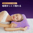 枕 まくら 高反発 柔らかい 無重力 TPE ジェル 肩こり 首こり 洗える 寝返り