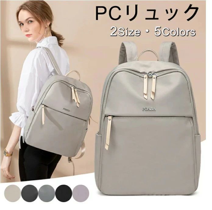 リュック レディース 通勤 大容量 パソコンバッグ 多機能(4.0)