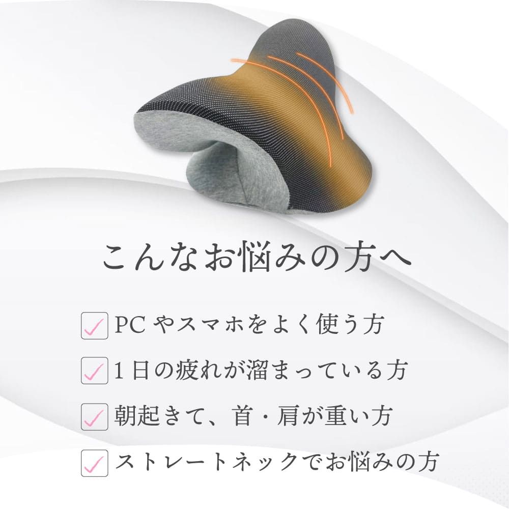 ストア石丸の首こり 温熱こりほぐしネックストレッチャー 首枕 温熱 整体 矯正 枕 ストレートネック｜アングル3