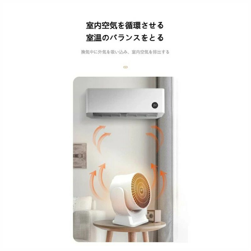 電気ファンヒーター 3秒速暖 足元ヒーター 小型 電気ストーブ セラミックヒーター