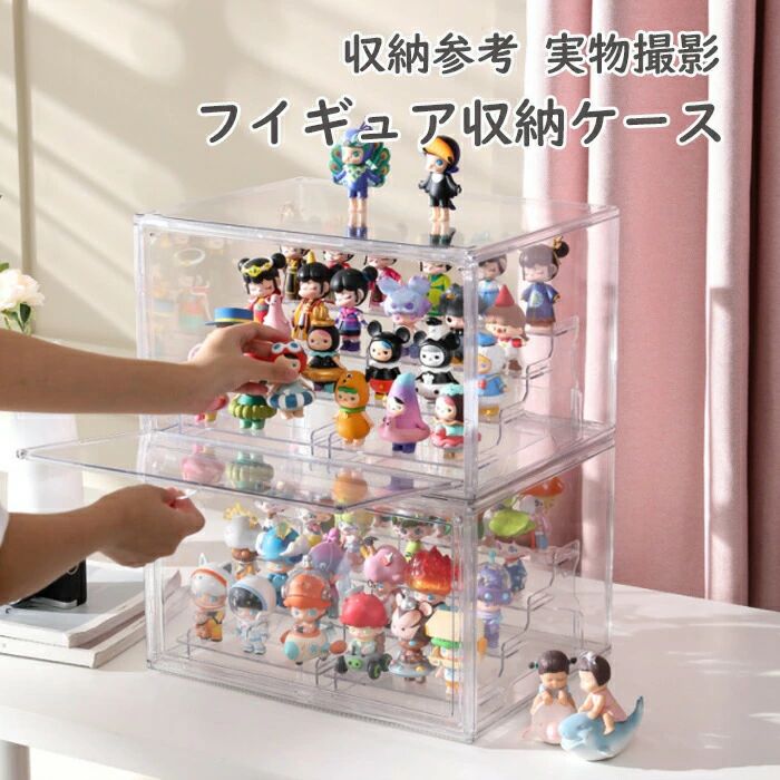 Other - アクリルケース コレクションケース フィギュア収納ケース