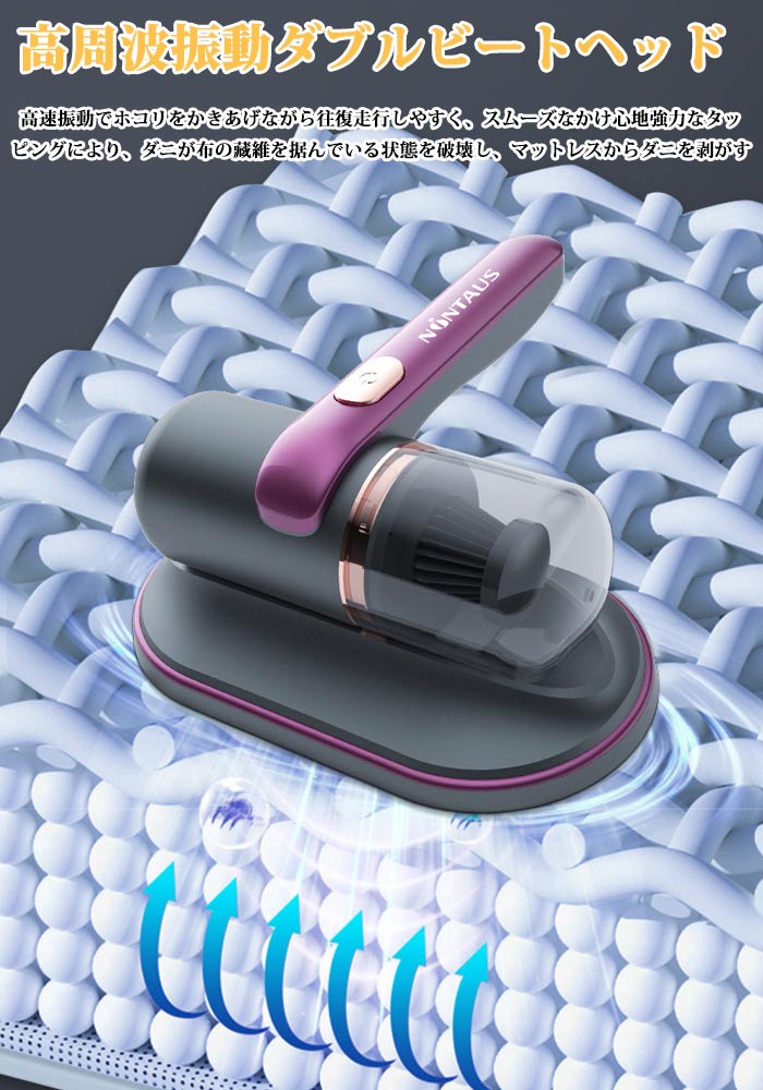 クリーナー マットレス ハンドヘルド コードレス ベッド掃除機 布団クリーナー