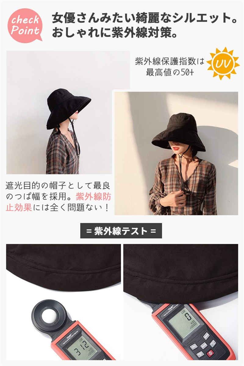 紫外線カット 風で飛ばない あご紐 マジックテープ調節 小顔効果 つば広 UVカット帽子