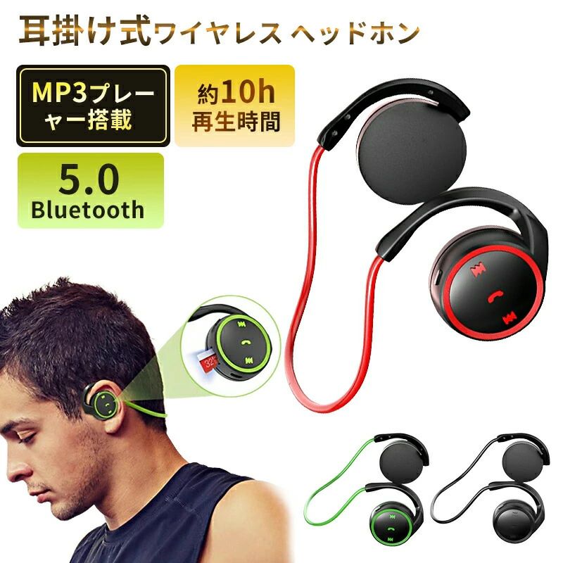 骨伝導 イヤホン Bluetooth 開放式骨伝導】 【2024年新開発 Bluetooth 骨伝導イヤホン