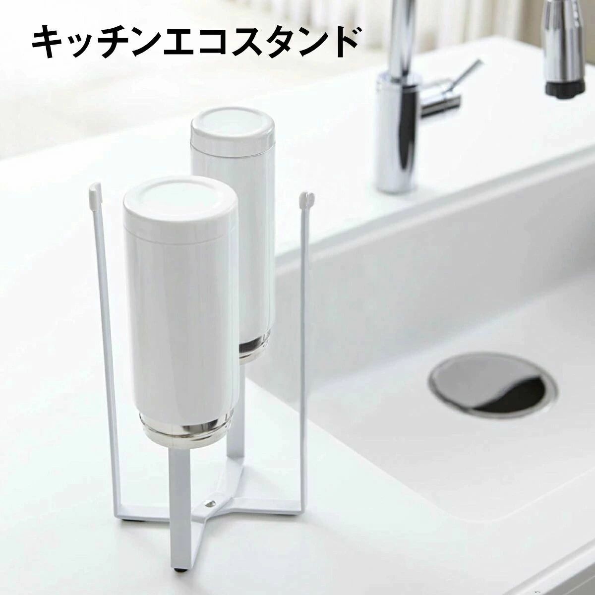 ◇おすすめ商品ラインナップ◇- キッチン用品 -キッチンエコスタンドキッチンエコスタンドはマルチに活躍できて省スペース！【簡易ゴミ箱】調理中のゴミ箱に。そのまますぐに捨てられます。【ボトルホルダー】牛乳パックやボトルの乾燥にも使えます。使用...