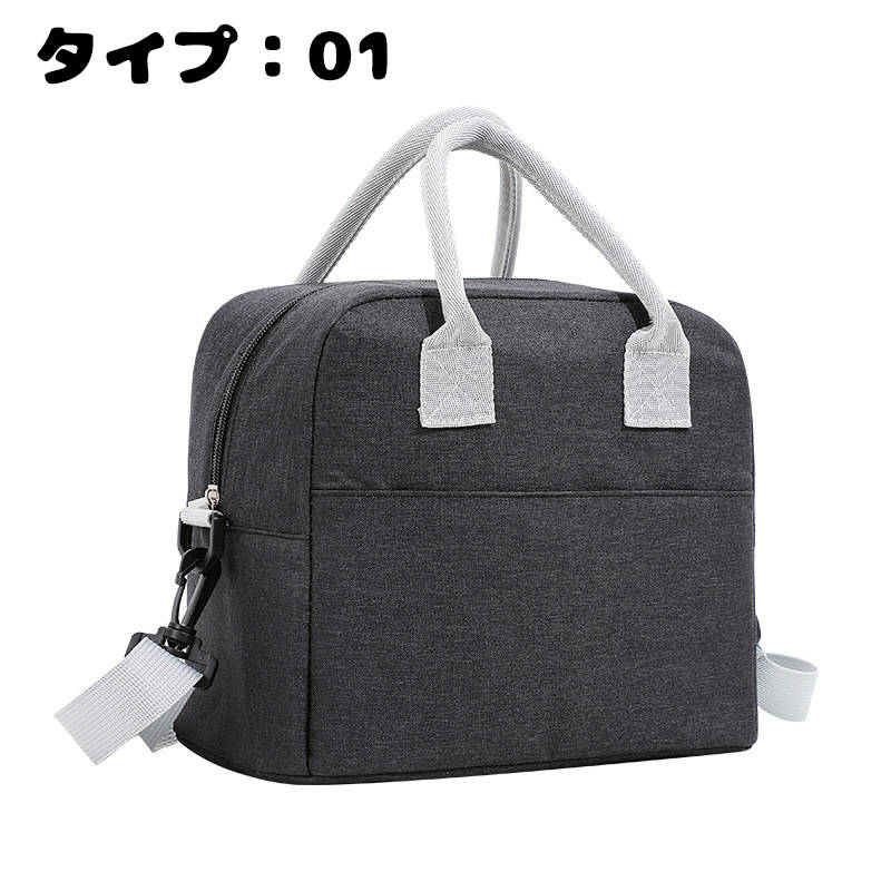 【 】 り保冷バッグ 保冷バッグ お弁当 バッグ 保冷ランチバッグ 保冷保温 洗える ランチバッグ でしっかり保冷