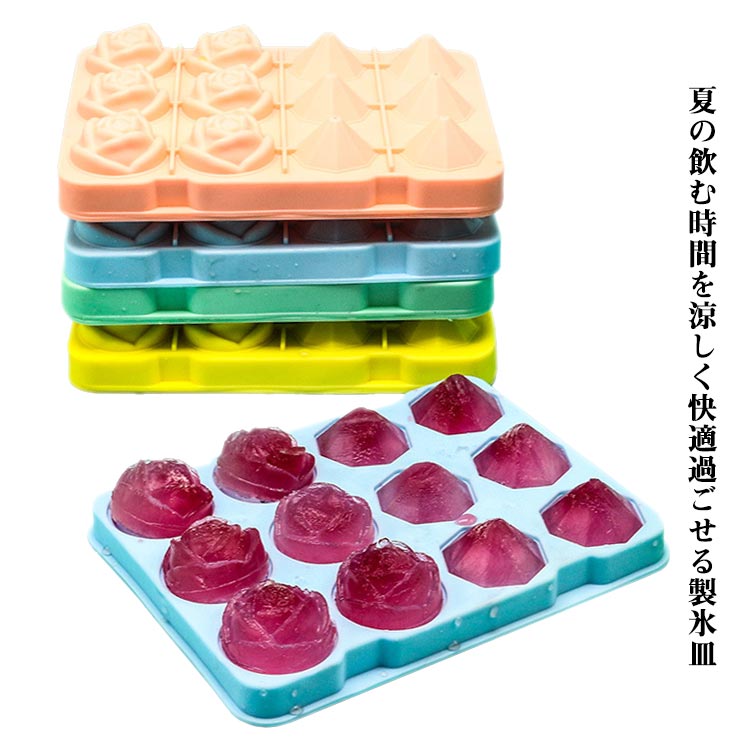 製氷皿 大きい 製氷ケース 製氷グッズ 12個取り かわいい 蓋つき まる氷 おしゃれ アイストレー製氷皿 氷格