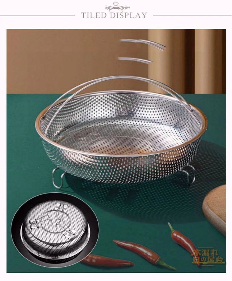 ハンドル蒸籠 パンチングザル 浅型 蒸しかご 蒸し料理 脚折り畳み 蒸し皿 野菜 炊飯 バスケット