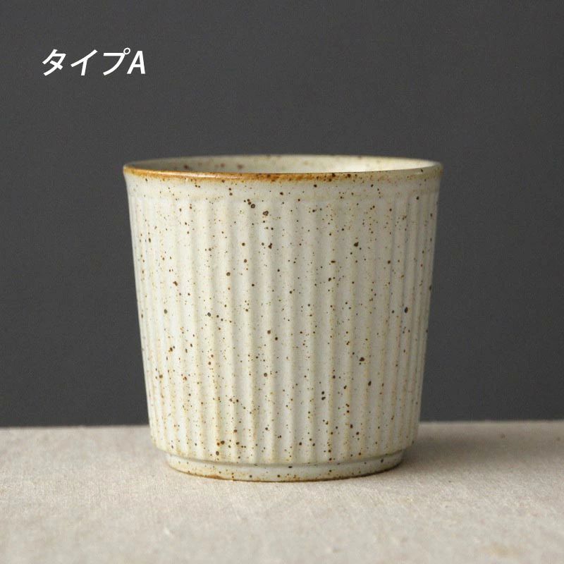 コーヒーカップ シンプル 食洗機対応 コップ ティーカップ 電子レンジ対応 マグ 磁器 小さめ
