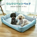 ペットベット 夏用 ペットマット 接触冷感 ひんやりマット クールマット 犬猫用 ペットマット 夏用 柔らかい ひんやり 冷感
