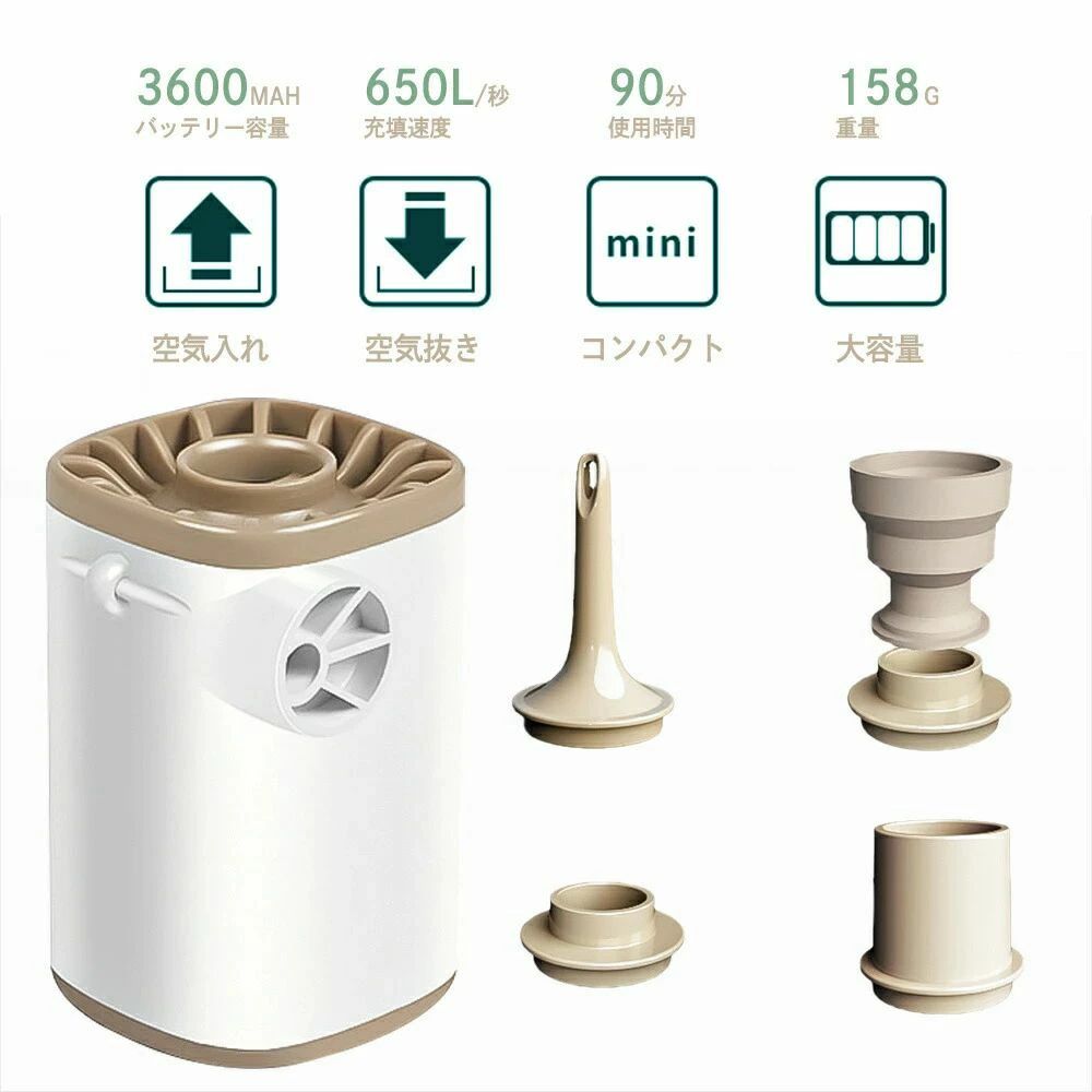 エアーポンプ 空気入れ 電動 空気入れ プール 電動ポンプ プール 3600mAh 4種類の...