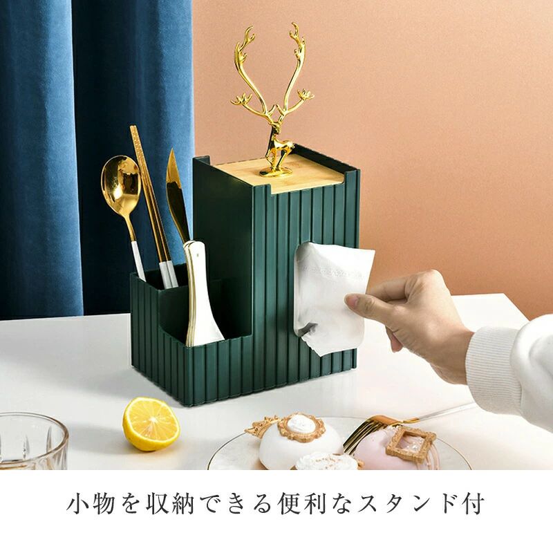 ティッシュケース キッチンペーパーケース ボックスティッシュ ペーパータオル テ...