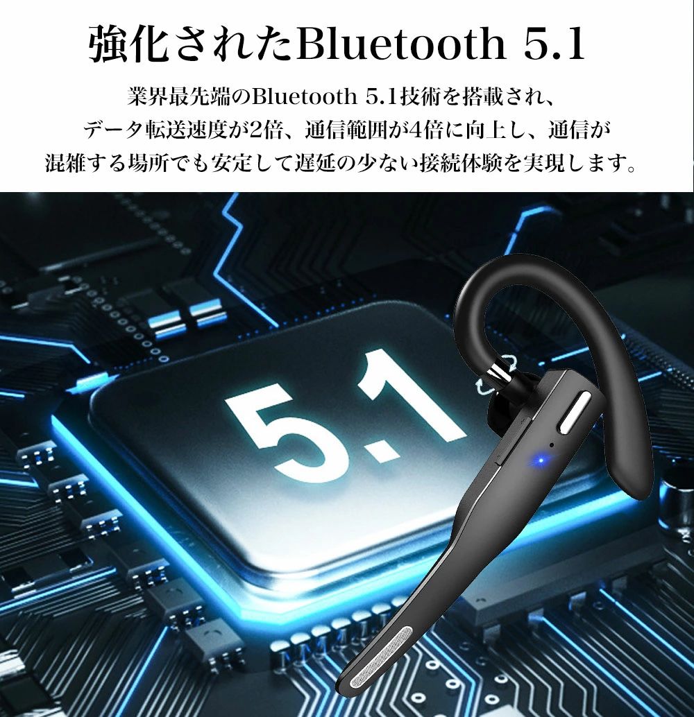 Bluetooth イヤホン 片耳 耳掛け ワイヤレ スイヤホン V5.1 ヘッドセット 瞬時接続...
