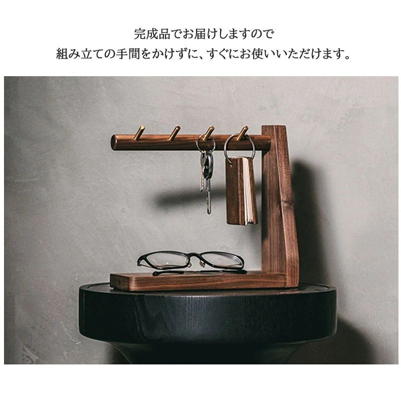 鍵置き おしゃれ 鍵かけ 木製 鍵 収納 キーフック スタンド 玄関雑貨 小物収納 鍵置き トイレ 北欧 鍵置き場 玄関 かわいい [2]