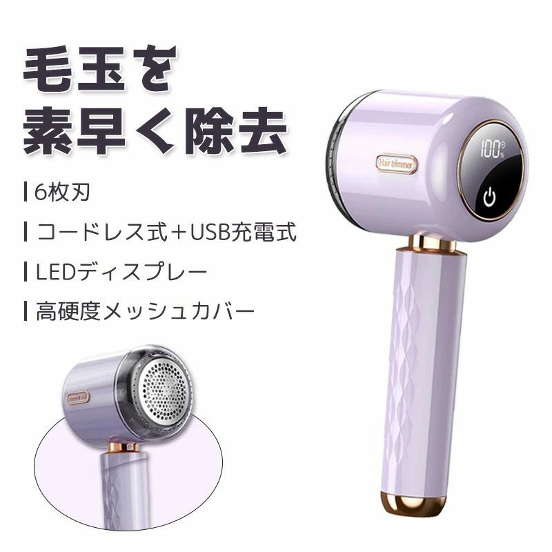 き 毛玉クリーナー 毛玉取りブラシ 粘着ローラー付 手入れ簡単 ダブルヘッド けだまとり 強力 コードレス ワイヤレス