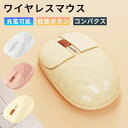 ギフト PC タブレット コンパクト 軽量 かわいい スリープモード 省エネ 静音 軽量 人間工学 瞬時接続 ネコ hマウス