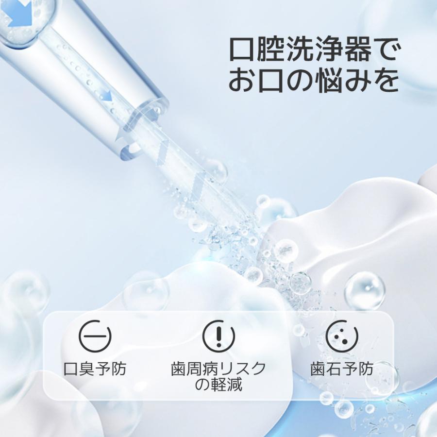 旅行 家庭 USB充電式 替えノズル 高圧洗浄 歯磨き 口臭防止 300ml大容量 水流歯ブ...