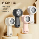 持ち運び 大容量バッテリー 安全保護装置 LEDディスプレイ 蜂巣式メッシュカバー 8900r/m 3段階スピード調節 6枚刃 ナー