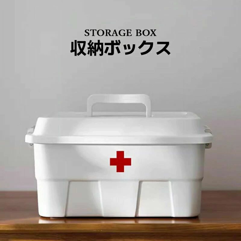 災害備蓄品 緊急時 非常時 ファーストエイド 車載 応急手当 応急処置 しゃれ PP 家庭用 携帯 薬箱 防災グッズ レー付き