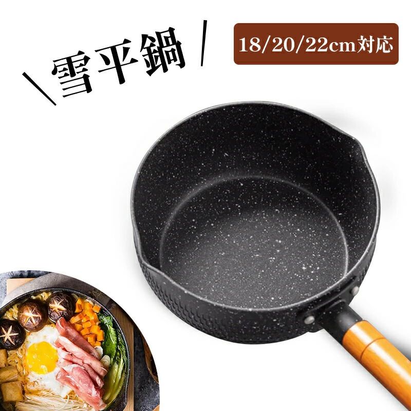 電磁調理器 ガスコンロ のともに うちごはん 対応 IHコンロ ガスコンロ インテリア タントラーメン