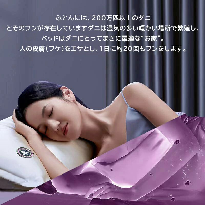 グレー 超高速振動 ハンディ 快眠 アレル物質 ダニ ほこり 花粉 吸引 掃除 掃除機 ふとん 布団 布団掃除機 クリーナー