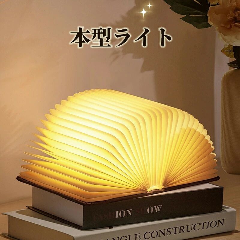 テーブルランプ デスクライト アウトドア プレゼント 折りたたみ ランプ 授乳 照明 寝室 デザイン しゃれ 給電