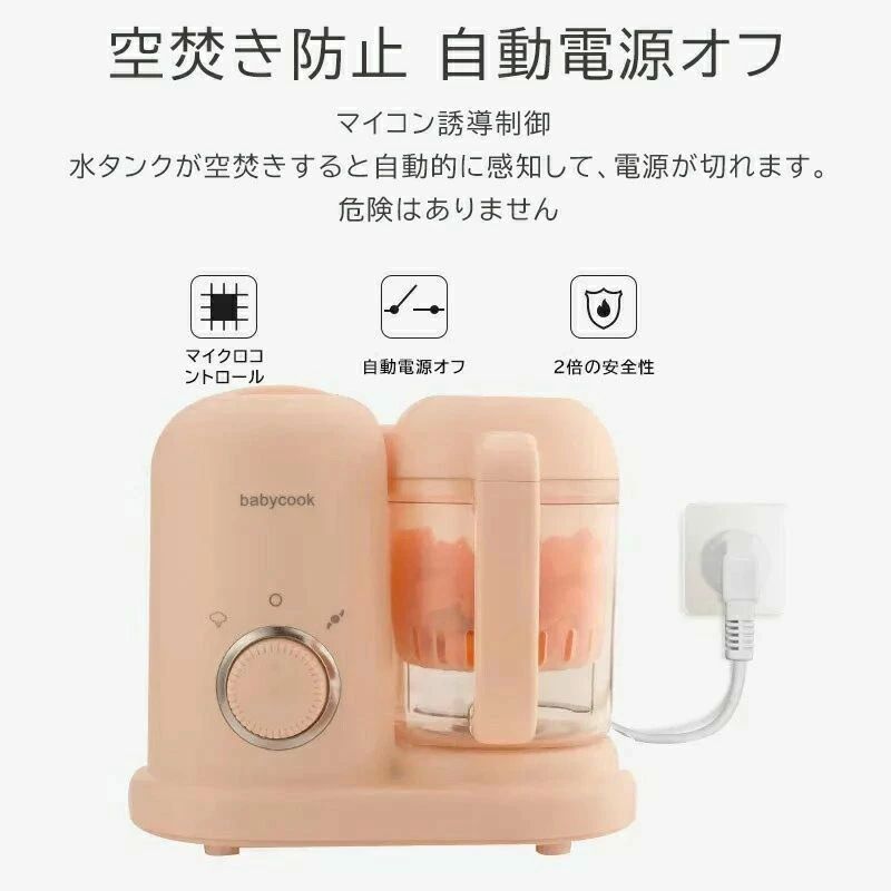 Ĵ����� ����ѥ��ȼ�ư ���������µ� ¿��ǽ �٥ӡ��ա��ɥץ����å��� ¿��ǽ��������µ� �ݽ���ñ ���ߥ�