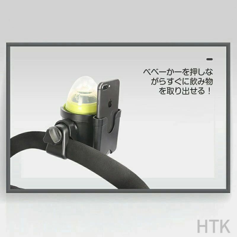 ペットボトル ペットカート スマホ スマホホルダー ベビーカードリンクホルダー ホルダー スマホ ドリンクホルダー カー 3
