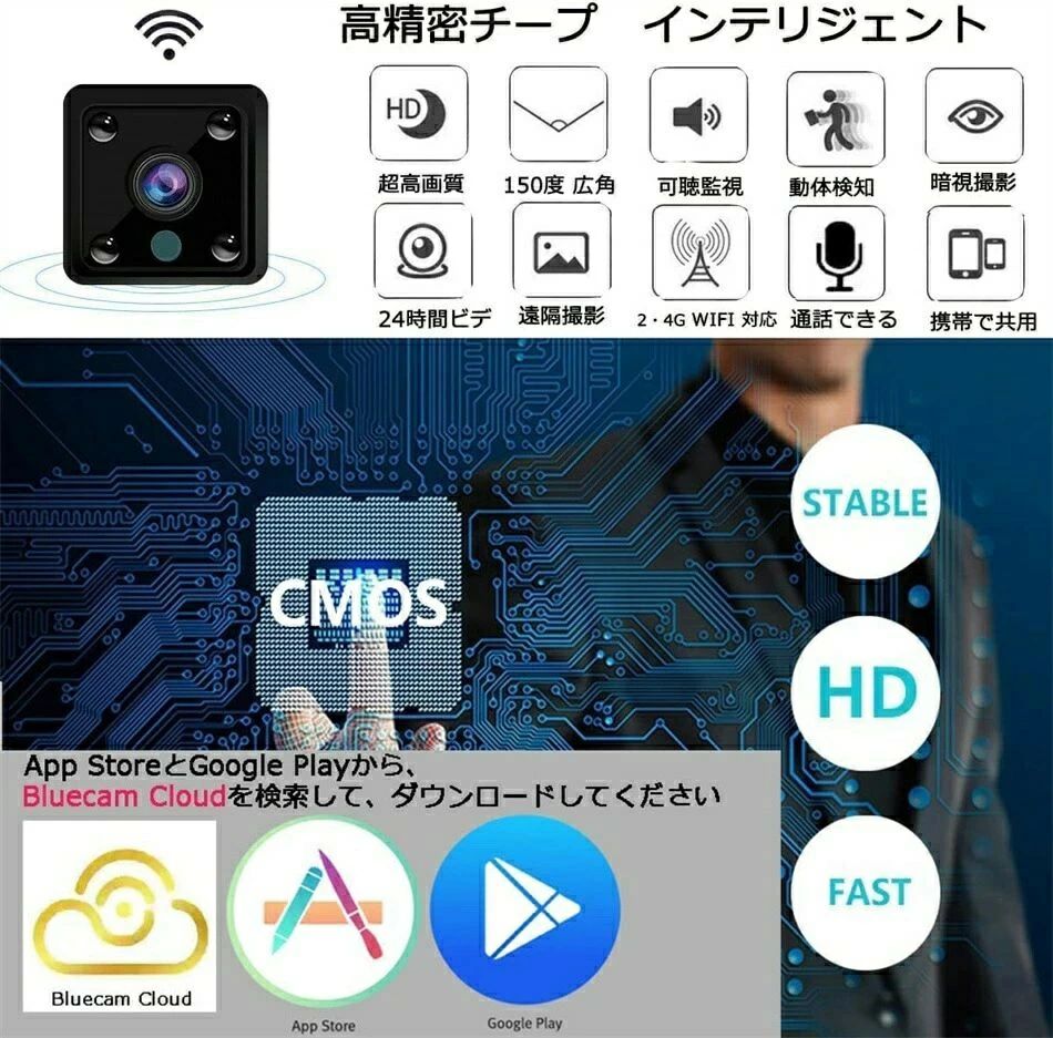 150°広角 長時間録画/録音 屋外 屋内 microSD/カード対応 1080P 室内 WIFI機能付き 防犯カメラ 隠しカメラ