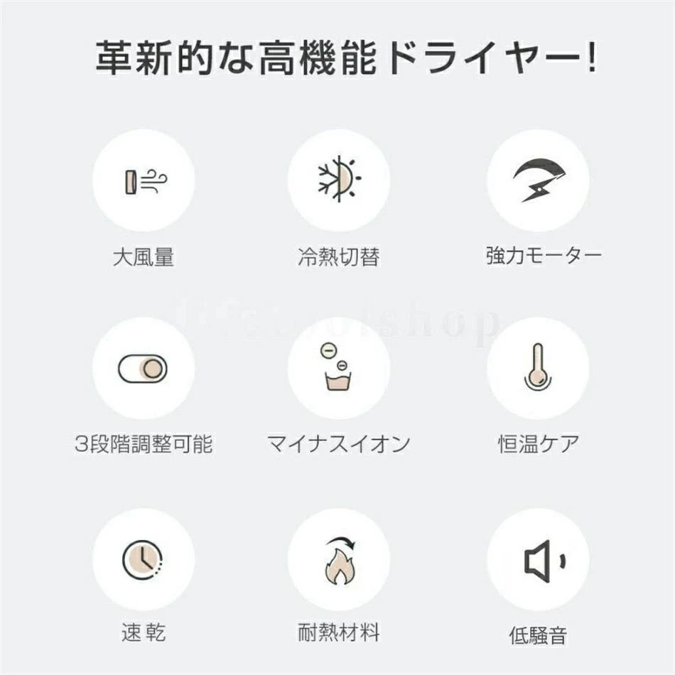 冷熱風温度調整 潤い 秋冬 低騷音 超軽量300g 大風量 ヘアドライヤー 高級 57°C恒温髪ケア 美髪 1分速乾 CPN