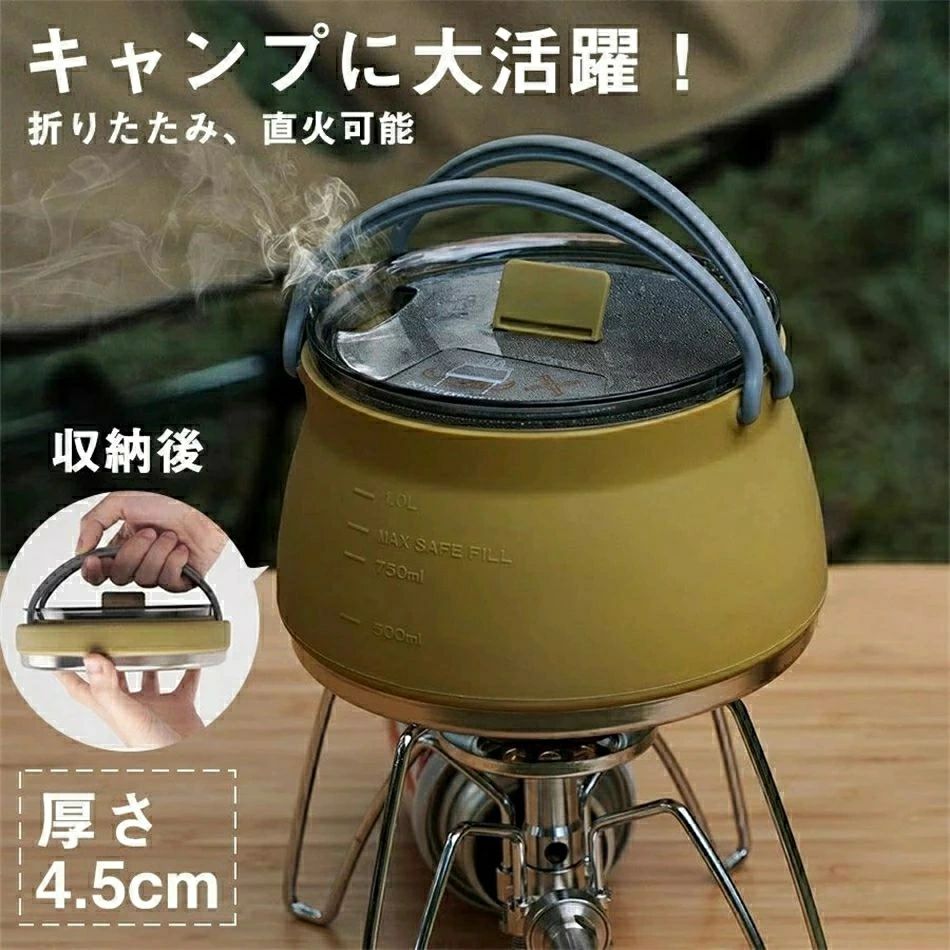 鍋 軽量鍋 クッカー キャンプ料理 軽い コンパクト 折り畳み 超軽量 IH対応 直火OK シリコン 折りたたみ鍋