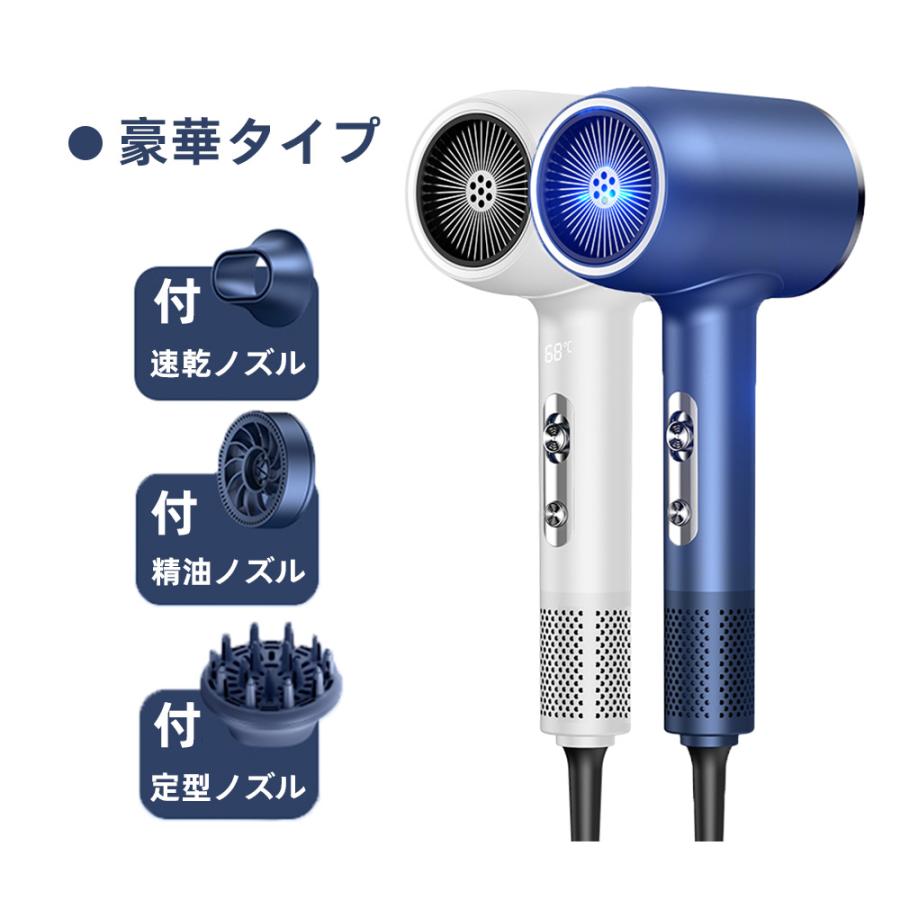 高級 ギフト 低騒音 超軽量 高速ドライヤー 温度調整 4億マイナスイオン 25M/S 3段...