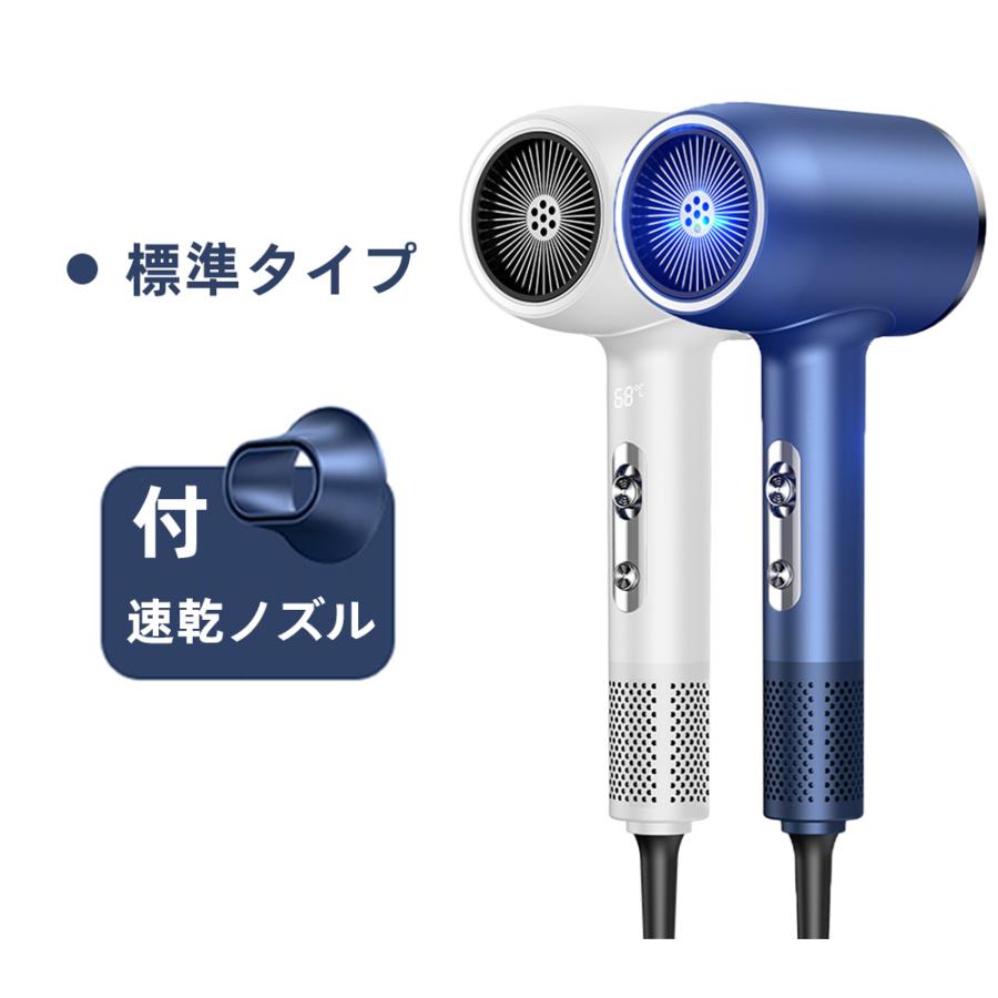 高級 ギフト 低騒音 超軽量 高速ドライヤー 温度調整 4億マイナスイオン 25M/S 3段...