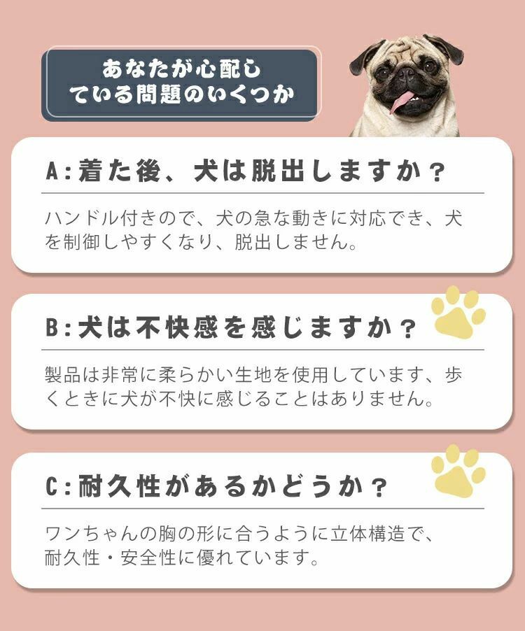 犬 ハーネス 名前 ネーム 胴輪 迷子札 小型犬 かわいい おしゃれ 抜けない 脱げな...