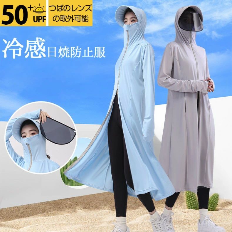 日焼け防止服 接触冷感 冷感ラッシュガード UVカット ダブルジップ パーカー 薄手 通気性 紫外線カット フード付き