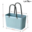 軽量 大容量 マチ広 バスケット 洗濯 お買い物カゴ マイバッグ ショッピングバッグ エコバッグ レジカゴ Lサイズ