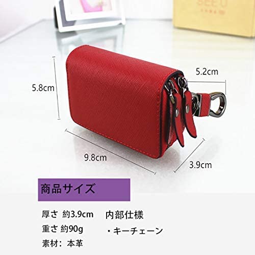 (桜ピンク) プレゼント 革 レディース メンズ 車キーケース 鍵が同時収納 2つ スマートキーケース ダブルファスナー